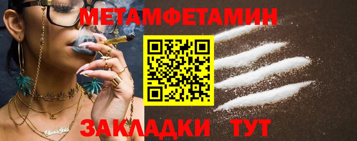 Амфетамин Premium  Вход с VPN  Amphetamine  ОМГ ОМГ ССЫЛКА  Ишимбай 