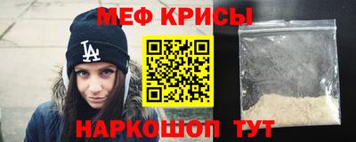 мефедрон VHQ Лесосибирск