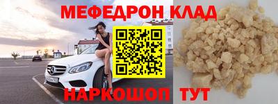 мефедрон VHQ Лесосибирск