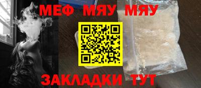круглые Ливны