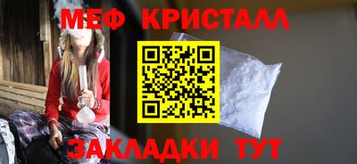 мефедрон VHQ Лесосибирск