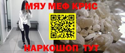 круглые Ливны