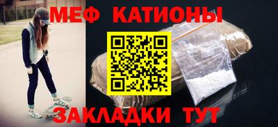 мефедрон VHQ Лесосибирск