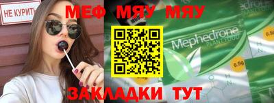 круглые Ливны