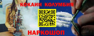 мефедрон VHQ Лесосибирск