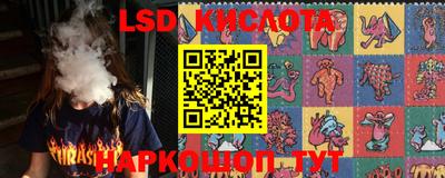 круглые Ливны