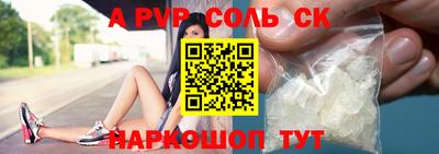 круглые Ливны
