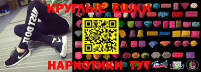 круглые Ливны