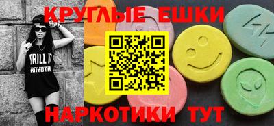 круглые Ливны