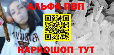 мефедрон VHQ Лесосибирск