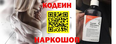 круглые Ливны