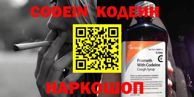 круглые Ливны