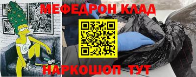 мефедрон VHQ Лесосибирск