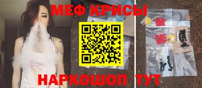 мефедрон VHQ Лесосибирск