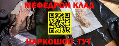 мефедрон VHQ Лесосибирск