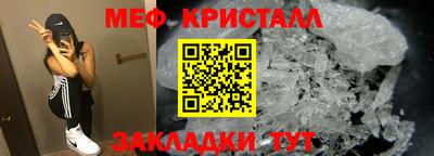 круглые Ливны