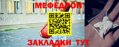 мефедрон VHQ Лесосибирск