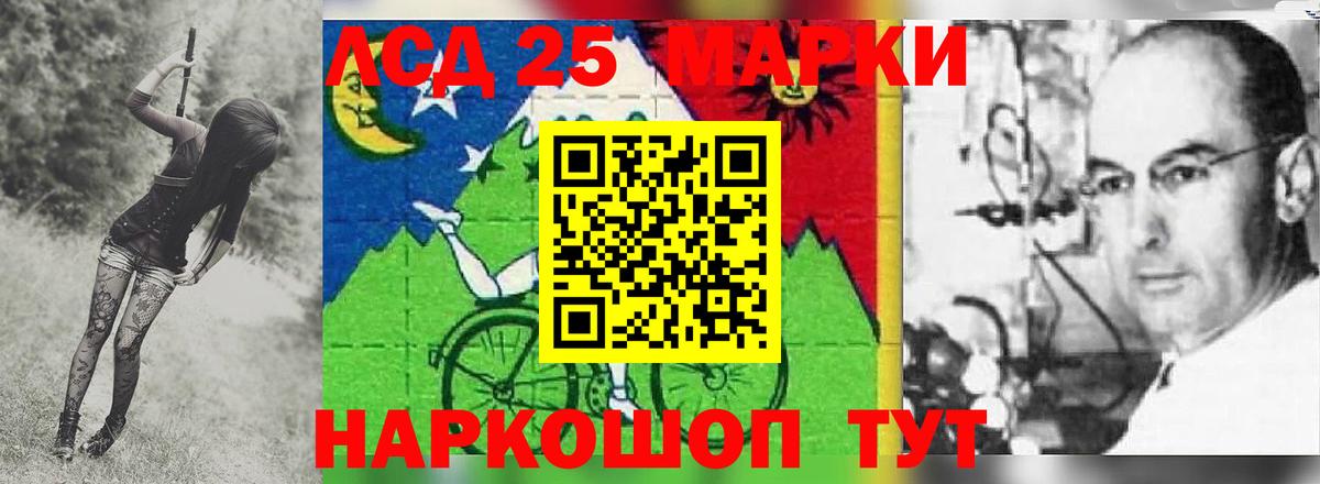 LSD-25 экстази ecstasy  Вход с VPN  ЛСД экстази кислота  Ишимбай 