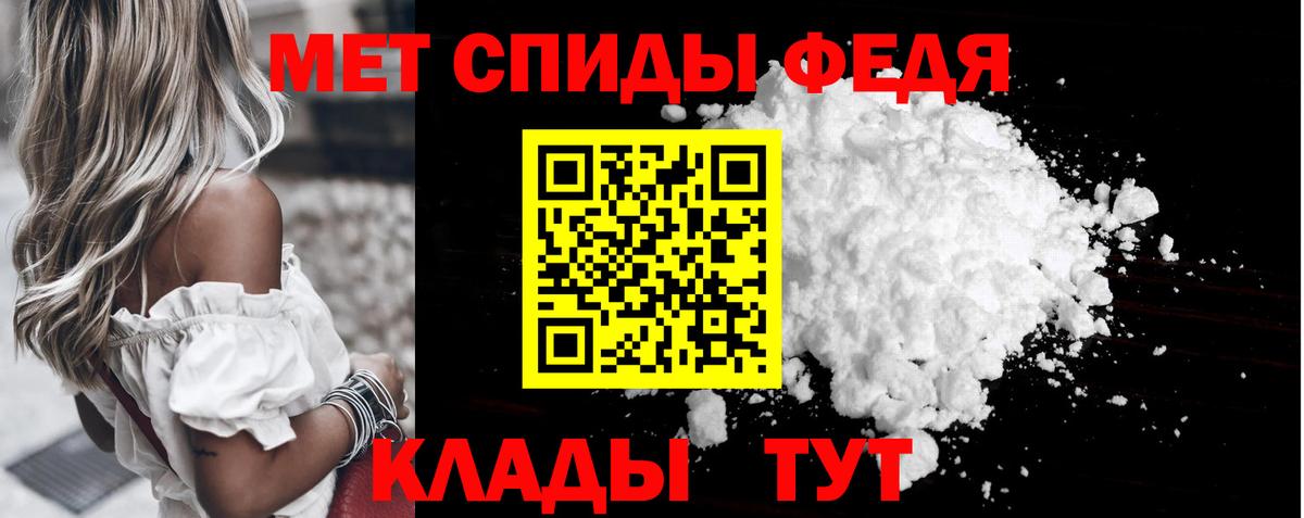 Первитин витя  Вход с VPN  Ишимбай 