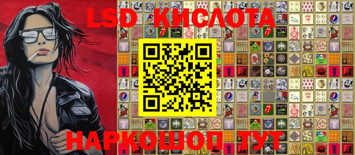 Ишимбай  А ПВП СОЛЬ кристаллы  Меф МЯУ МЯУ кристаллы  ГАШИШ  Канабис  Вход с VPN  Cocaine 