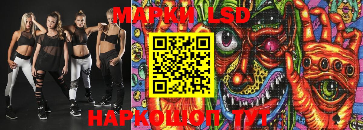 Марки NBOMe 1500мкг  Марки NBOMe 1500мкг  Ишимбай  Марки N-bome  Вход с VPN 