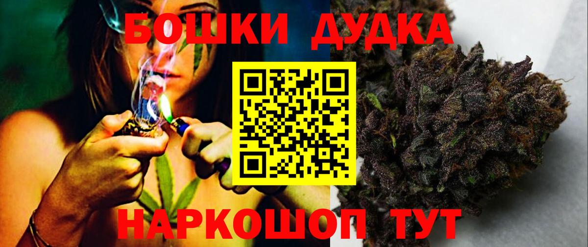 Каннабис VHQ Ишимбай